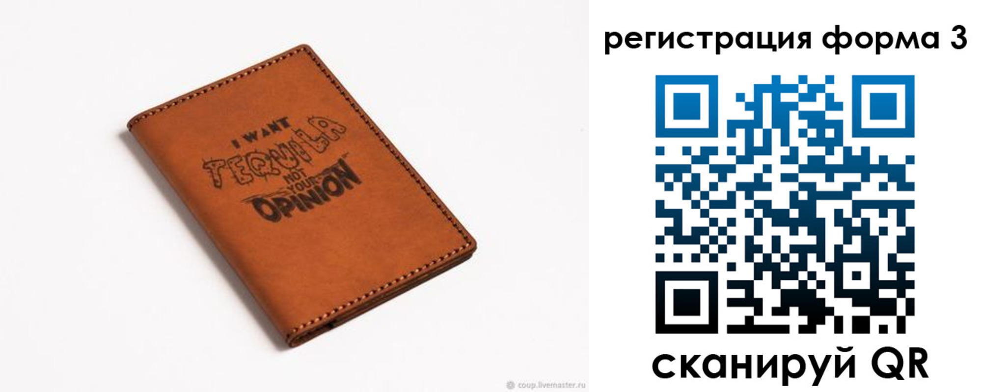 временная регистрация госуслуги в Великих Луках